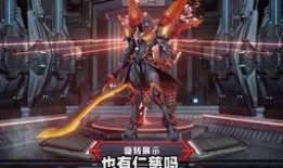 绛天战甲爆料视频,震撼爆料视频深度解析